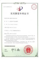 广材试验机多项专利获得国家专利证书