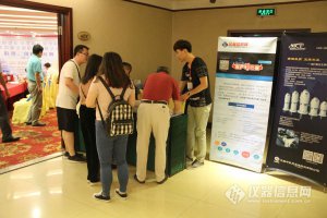 2017中国试验机与工程试验发展论坛在延吉召开